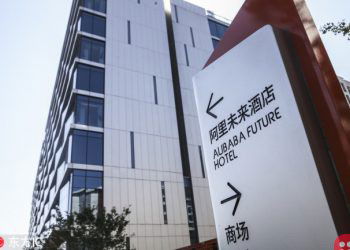 Inside Alibaba's futuristic hotel - FlyZoo