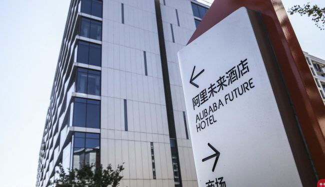 Inside Alibaba's futuristic hotel - FlyZoo