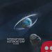 30 June is International Asteroid Day