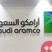 Saudi Aramco: World’s most profitable company to go public