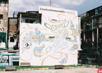 Converse is funding air-purifying murals to be installed across the world